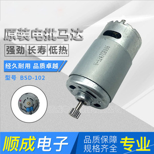 ԭ�b�M�M��BSD-102����R�_BSD-101늄������R�_���ٵ�늙C���l
