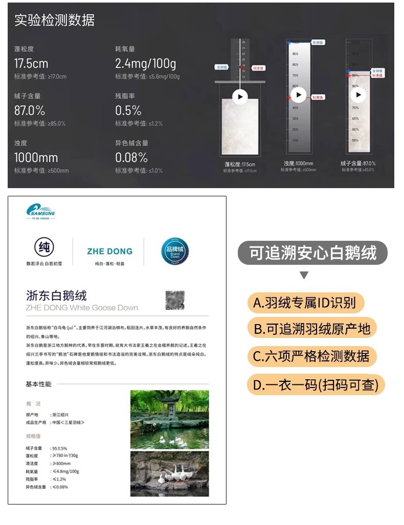 鹅绒 (8).jpg