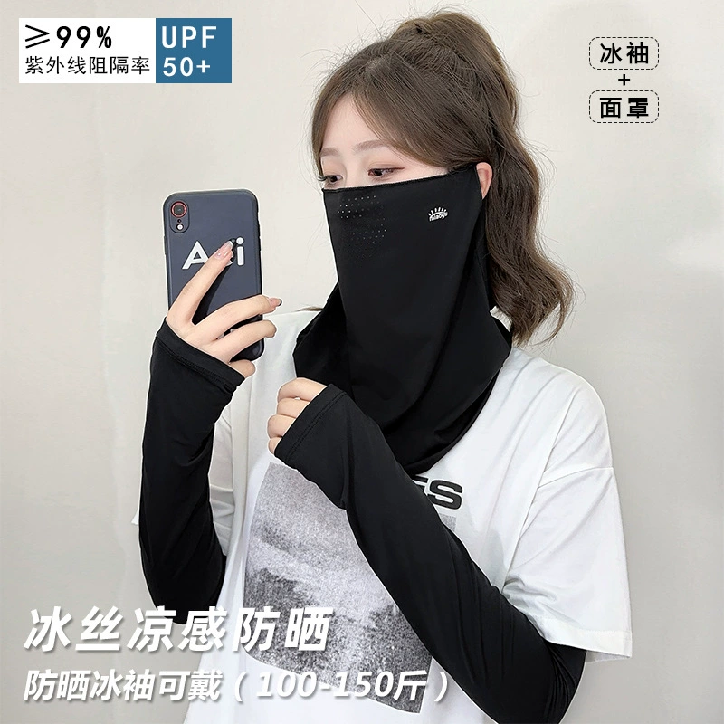 Халатная медицинская маска Silk с платком на шее, UPF50+ защита от солнца, унисекс, лёгкая