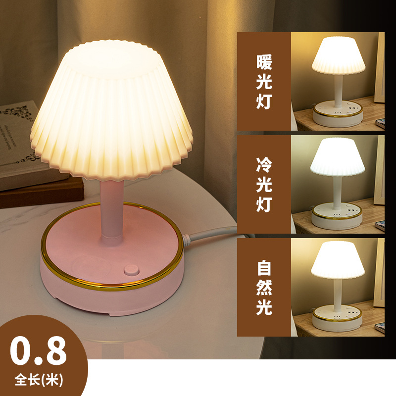 소켓이없는 핑크 0.8 미터