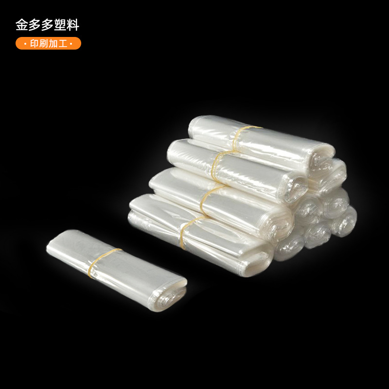 厂家供应透明POF热收缩袋 包装膜袋 彩盒热收缩袋耳机盒挂孔袋