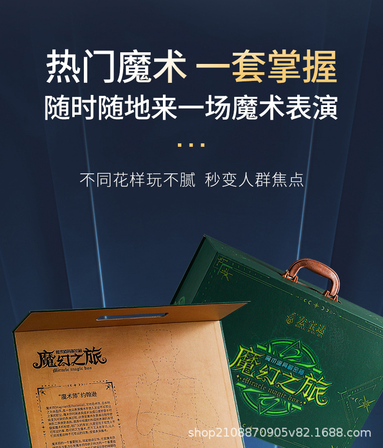 3款魔术_04.jpg