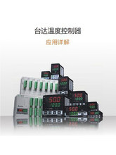 ̨�_ԭ�b��ƷDTCϵ�Мؿ���DTC2000C DTC2000L DTC2000R DTC2000V