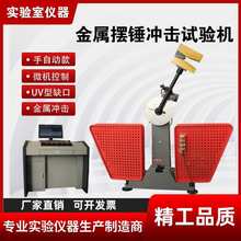 JB-300B���Ԅӛ_��ԇ�C���ٺϽ�䓲��g�Ԝyԇ�ıȔ[�Nȱ�ڛ_��