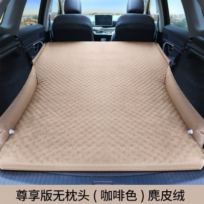 Vehicle-mounted inflatable bed sleeping in the SUV - default-item-huiqi-polka-dot-winged-premium-edition-b-model-suede-khaki-no-headrest-mega-discount-sale