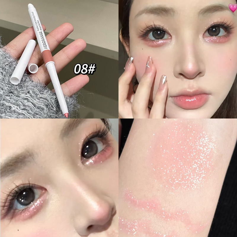 HERORANGE羽睫轻眸卧蚕笔珠光哑光高光提亮持久不晕染单色眼线笔|undefined