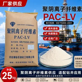其他添加剂;纤维素;增稠剂