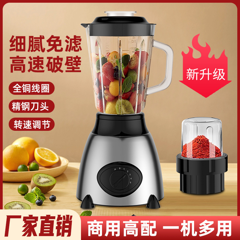 ガラスブレンダー、壁破壊機、ジューサー、多機能調理機、栄養補助食品粉砕機、海外貿易Y66|undefined
