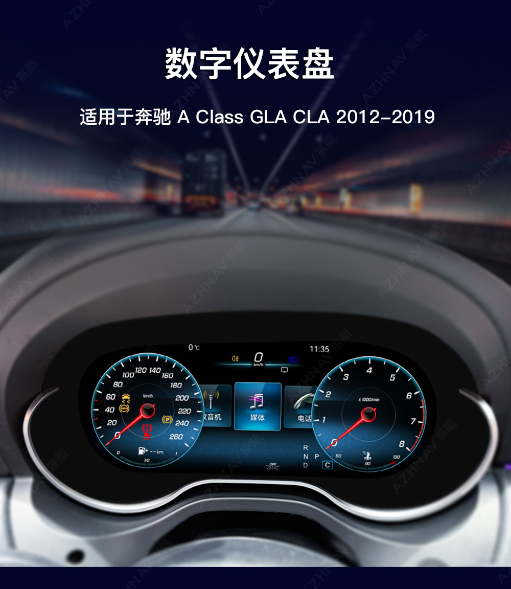 Suitable for Mercedes-Benz A180L Cla200 Gla260 Original Modified New Model 12.3inch Central Control Lcd Instrument Panel