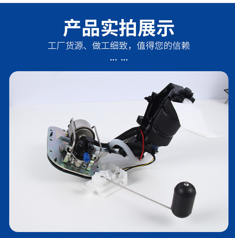 62897-01B Motorcycle Fuel Pump Assembly Is Suitable for Harley Davidson Softail 88Ci