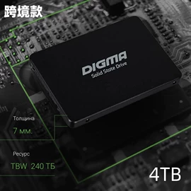 移动硬盘;固态硬盘