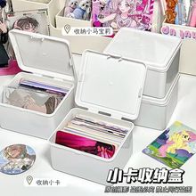 ins纯白翻盖收纳盒小马宝莉小卡卡膜整理盒9.5*8*6cm多功能防尘盒