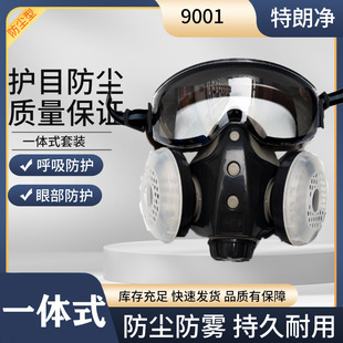 һ�wʽ�oĿ���m����9001���ۉm�����b�޴�ĥ�҉mú�V���w�R���