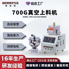 塑机辅机;粉碎机;冷水机