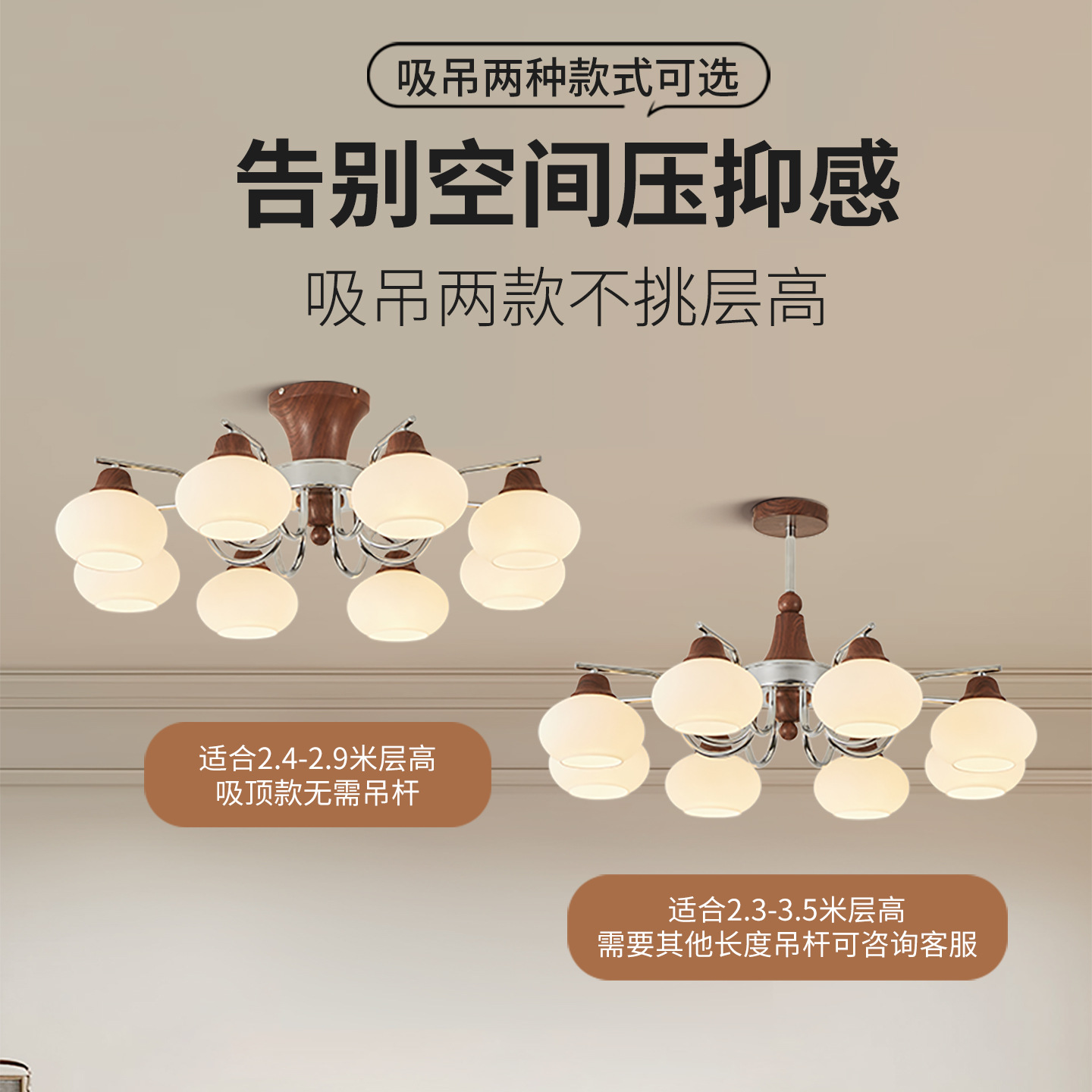 Lámpara de la sala de estar de estilo medieval retro color nuez 2026 nuevo candelabro restaurante Zhongshan lámpara 731L