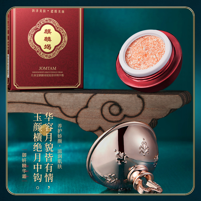 Xiaomeitang Shenzhi hidratante piel real crema perla hidratante crema de maquillaje dama dragón crema de sangre crema