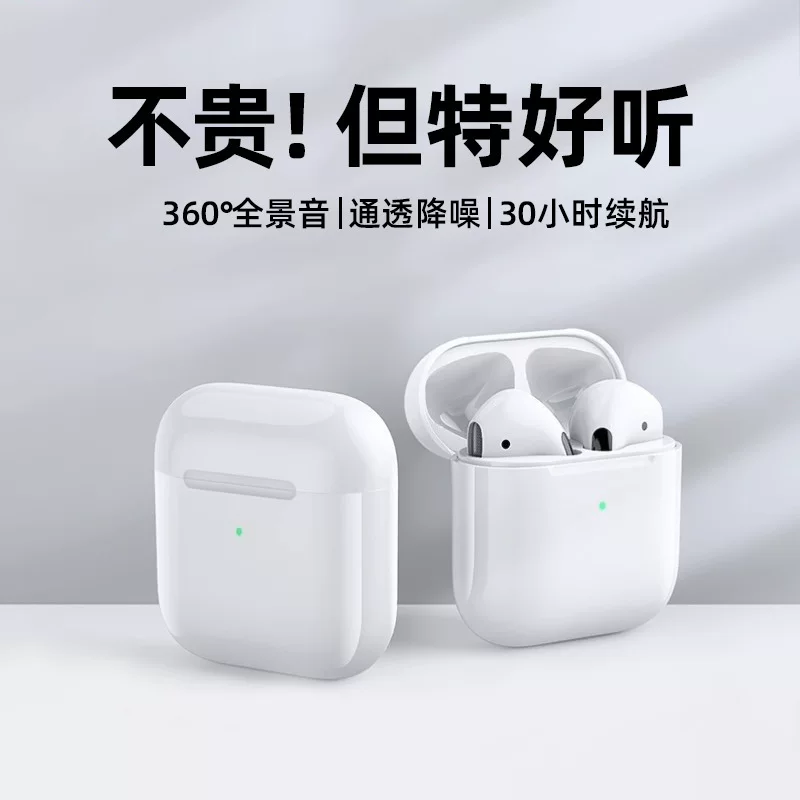 Удлинённые вместительные наушники, оптовая продажа, bluetooth, pro4