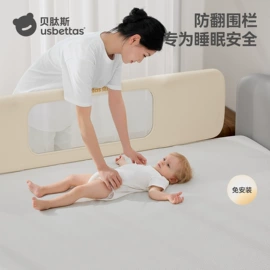 连身衣、爬服;童睡袋;儿童袜