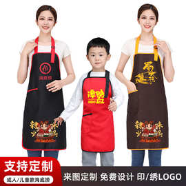 儿童绘画手工制作围兜亲子成人定制印LOGO火锅店饭店围裙一家三口