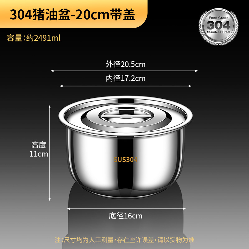 食品グレード 316 ステンレス鋼ポット調味料ラードポットラード缶家庭用キッチン蓋付き高温耐性商業極厚|undefined