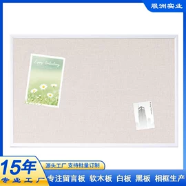 软木板/留言板;白板;其他展示用品