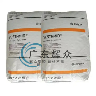 VESTOSINT®1141 white 9.1123 Polyamide 12 for wire sheath coating