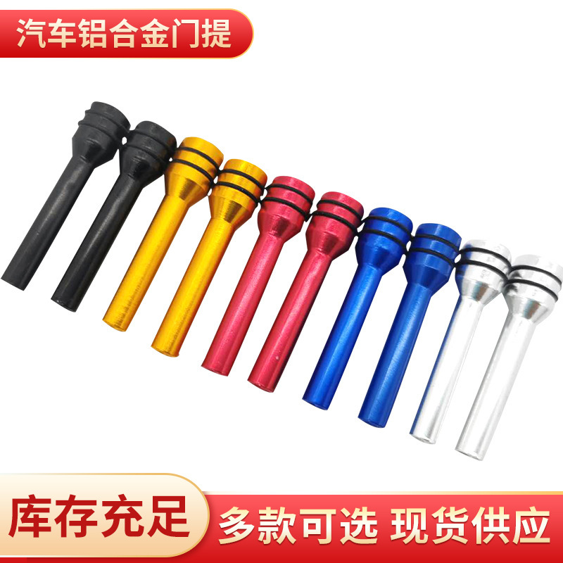 Puerta de aleación de aluminio del coche elevador de la puerta del coche botón de elevación Botón de estado de bloqueo de la puerta del coche accesorios