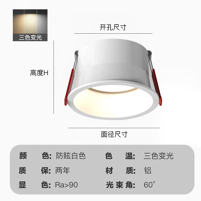 Sin iluminación de la lámpara principal lado estrecho downlight luz de lujo hogar incrustado taza profunda antideslumbrante sala de estar proyector de techo