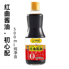 �����{ζ�Y��Դ�^�S�����lƿ�bϦ������500ML�t���������ؼ��u��