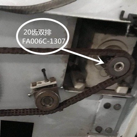 双排链轮20T  Sprocket  FA006C-1307纺织机械配件