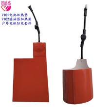 Generac7101늳ؼӟ�|7102�V�������z�ӟ�Ȧ����l�әC�����׼�