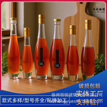 ����ƿ�S�ҹ���375ml�����ϼӺ�׹���͸��ƿ500����ĥɰ�ܷ��ƿ