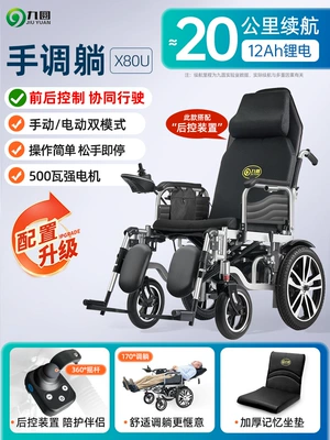 Lightweight High Load-Bearing Scooter for | Qatlanan elektrik velosipedlər - 7-single-model-dual-control-reclining-40-miles-running-12a-lithium-battery