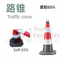 ���z����·�F��ֹͣ܇ѩ��Ͳ·�ϸ���ʩ����ײ�A�F���⾯ʾ��ͨ�F