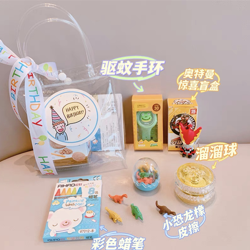 Venta al por mayor regalo de cumpleaños de Kindergarten graduación niños regalo de mano niños merienda bolsa de regalo bolso de PVC transparente