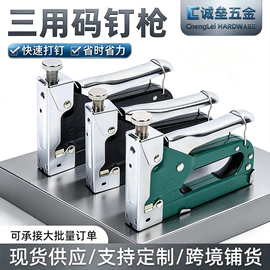 机修组合工具;手动螺丝套装;气动打钉机