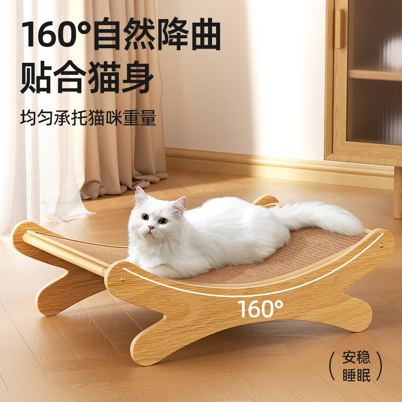 新しい猫スクラッチボード猫の巣サイザル麻耐摩耗性非脱落大型リクライニングチェア猫爪ボード一体型猫スクラッチ防止ソファ猫|undefined