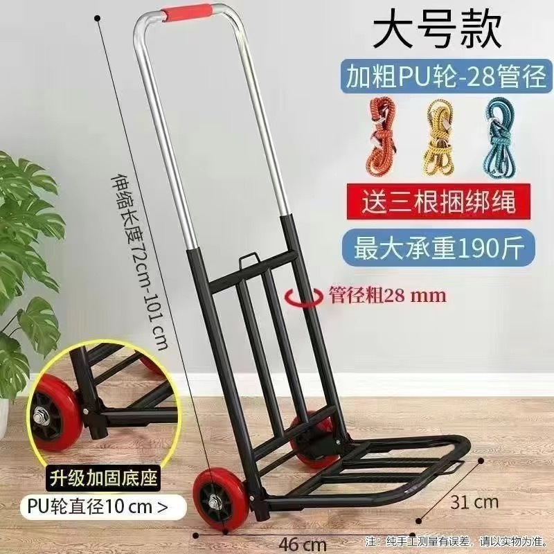 小拉车折叠家用搬运拖车购物买菜摆摊手推车神器轻便携行李拉货车|undefined