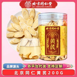 ����ͬ�����S��200g����Ƭ���Cếh�S��Ƭ���l�o��бƬԭƬ��ˮ