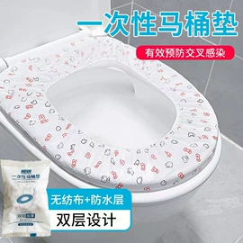 一次性日用口罩;一次性马桶垫;一次性鞋套