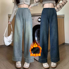 9576/9576B Pregnant Women's Warm Fleece Jeans Cement Gray Drawstring Style Outerwear Straight Leg Pants Trendy Mom Wide Leg Pants