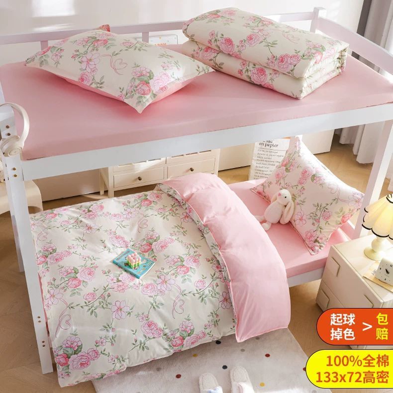 Juego de cama de dormitorio de tres piezas de algodón puro para estudiantes universitarios, sábana individual, funda de edredón, juego completo de colchón de cuatro piezas, juego completo