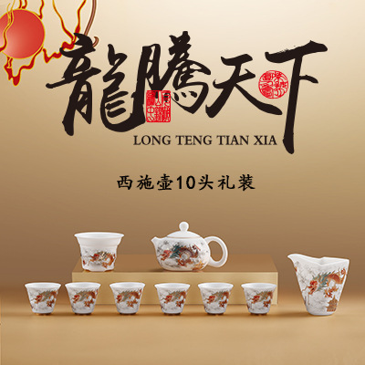 Longnian de alto grado de grasa oveja Jade juego de té liso traje de caja de regalo de cerámica de Su juego de moda Nacional juego de té de Kung Fu