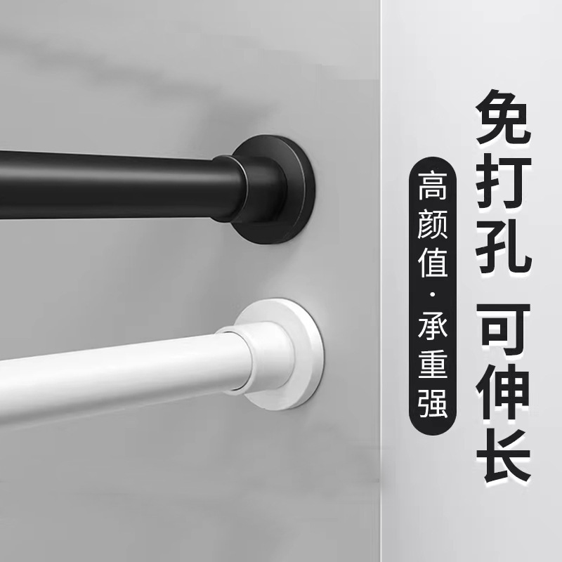 Roman Rod No-Drill Curtain Telescopic Rod Balcony Clothesline Rod Strong Load-Bearing Shower Curtain Rod Support Rod Adjustable Straight Rod Roman Rod No-Drill Curtain Telescopic Rod Balcony Clothesline Rod Strong Load-Bearing Shower Curtain Rod Support Rod Adjustable Straight Rod