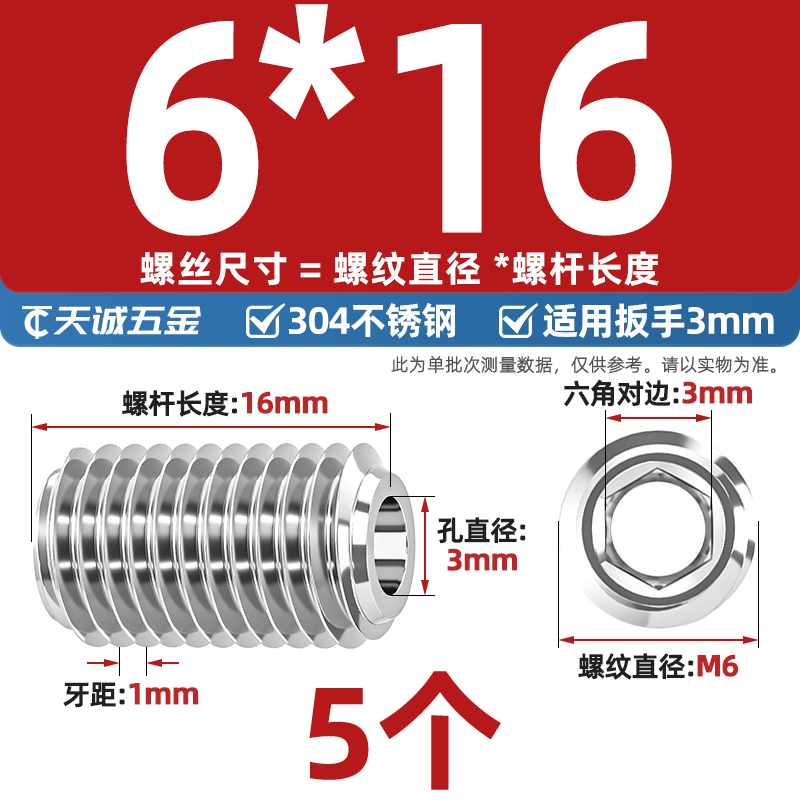 中空締め付け304ステンレス機米ねじ六角穴付きねじ弁芯中空ボルトM6-M16mm|undefined