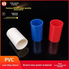 ���S���lPVC1620�����܇��˼Ӻ�ֱ��ֱͨ���^����늾���������L