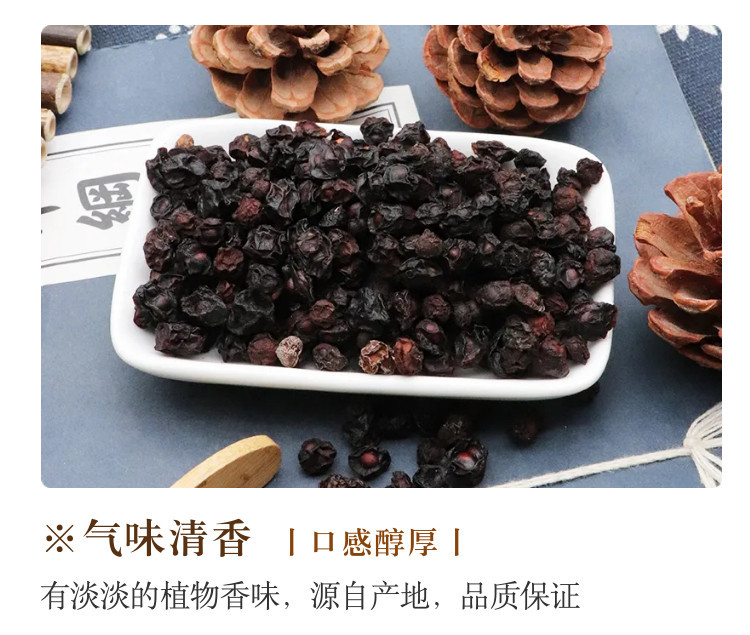 Vinegar-Processed Schisandra Berries Wu Wei Zi Dried North Schisandra Chinensis Fruit 500g preparation