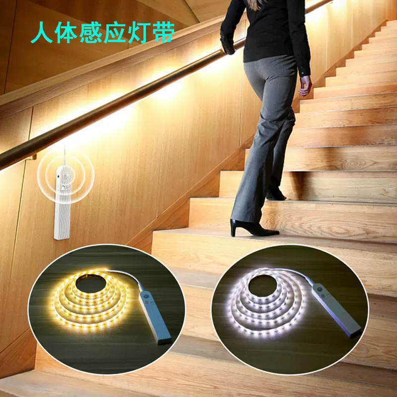LED人体智能感应电池盒灯带PIR红外运动橱柜衣柜线条灯感应夜灯