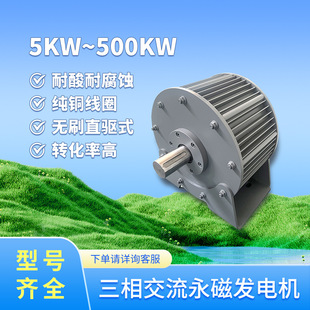 ϡ�����Űl늙C5KW������������F��220/380V