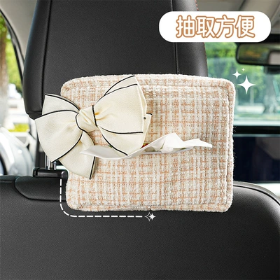 Car Seat Back Armrest Tissue | Car tissue box/set